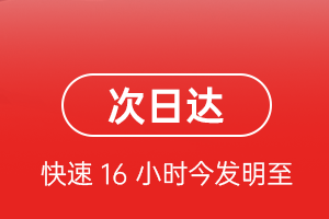三亚机场空运航空货运 航空货运