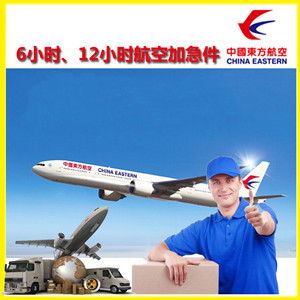 三亚机场空运公司谈空运的四大作用是什么